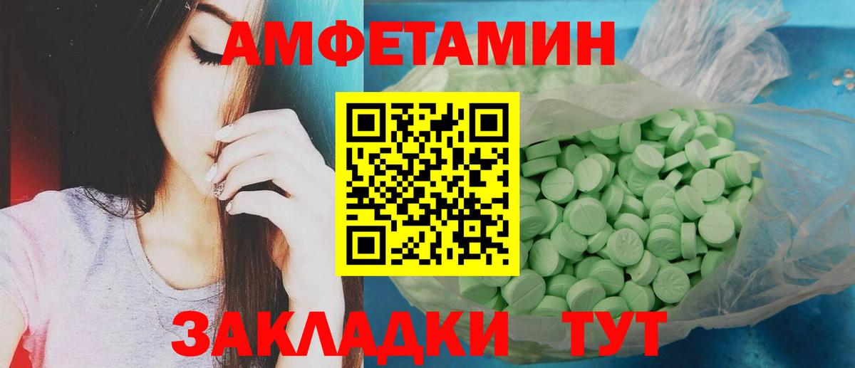 Первитин мет  Вход с VPN  Первитин мет  Химки 