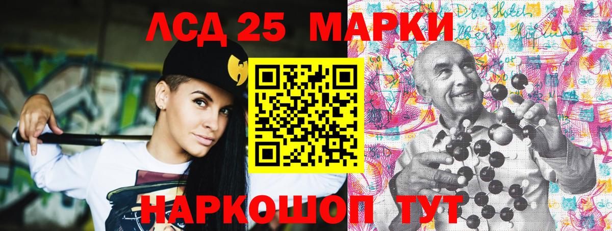 Наркотические марки 1500мкг  Марки 25I-NBOMe  Наркотические марки 1500мкг  Химки  Вход с VPN 