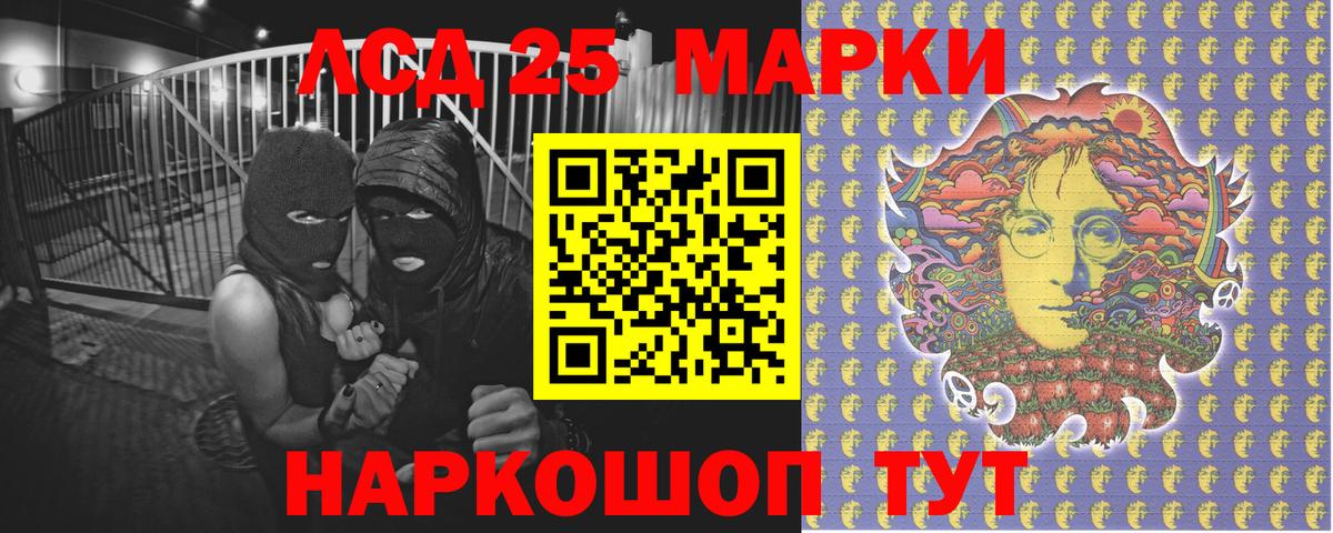 Марки N-bome 1,8мг  Химки  Марки N-bome 1,8мг 