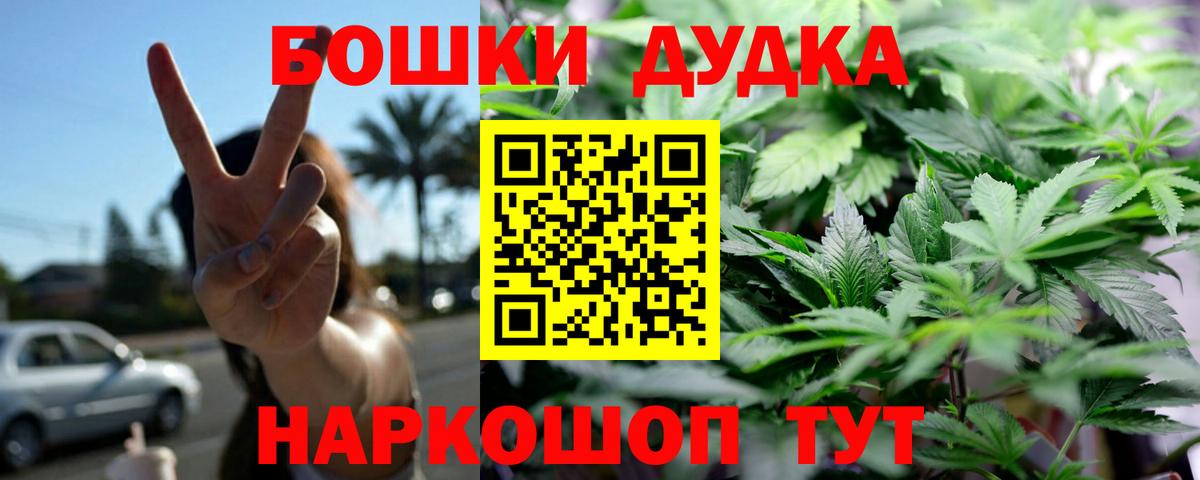 Канабис Химки