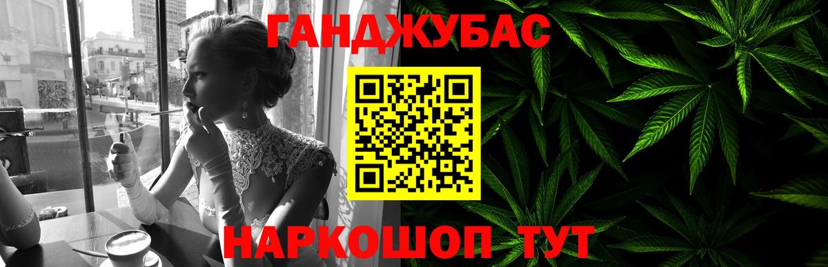 Конопля Bruce Banner Химки
