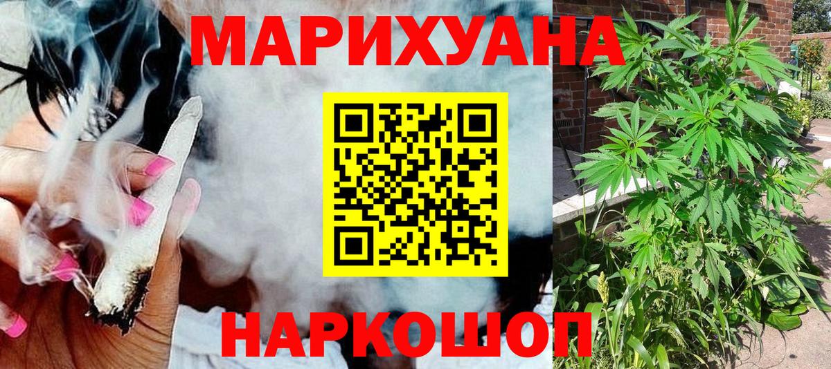 Шишки марихуана гибрид Химки