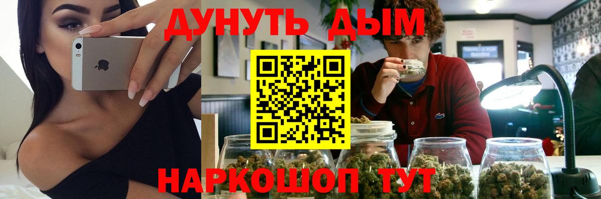 Шишки марихуана MAZAR  Шишки марихуана AK-47  Химки  Вход с VPN  Бошки Шишки тримм 